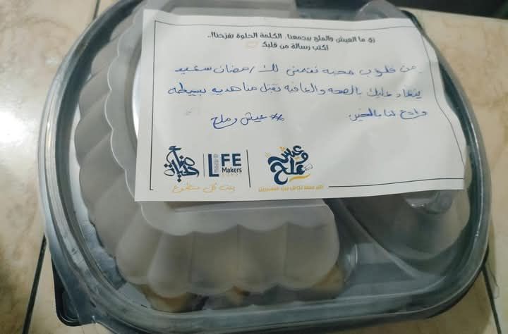 انطلاق حملة "عيش وملح" للتحالف الوطنى لتوزيع 8000 وجبة إفطار