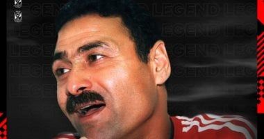 ثابت البطل حارس الأهلى الأسطورى.. رمز الحزم والصرامة فى اتخاذ القرارات