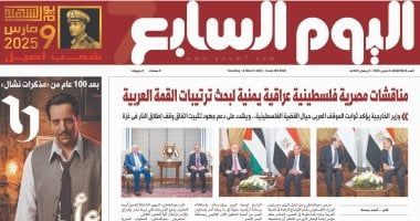 الخليج 365: مناقشات مصرية فلسطينية عراقية يمنية لبحث ترتيبات القمة العربية