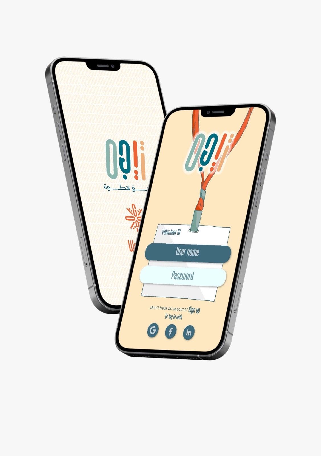 "تيجو" مشروع تخرج لطلاب إعلام يستهدف توعية الطلاب بأهمية التطوع