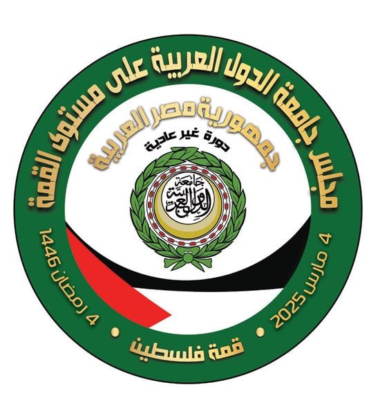 قمة فلسطين.. شعار القمة العربية بالقاهرة غدًا لبحث التطورات بالأراضى المحتلة (صورة)