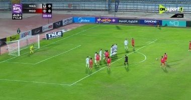 المصرى يتقدم على مودرن سبورت بهدفين مقابل هدف فى الشوط الأول