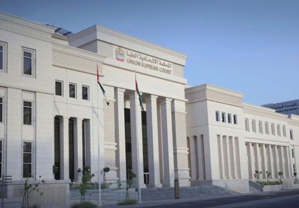 "الاتحادية العليا": رفض الطعون المقدمة من المدانين في قضية "العدالة والكرامة" وتأييد الحكم