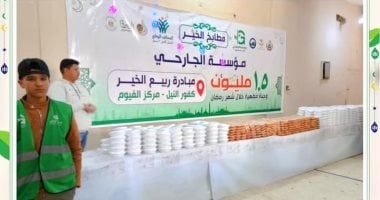 انطلاق فعاليات "مطابخ الخير" لمؤسسة الجارحى عضو التحالف الوطنى