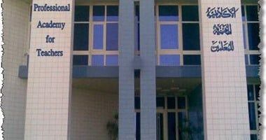 خطوات طباعة صحيفة أحوال المعلم على موقع وزارة التربية والتعليم