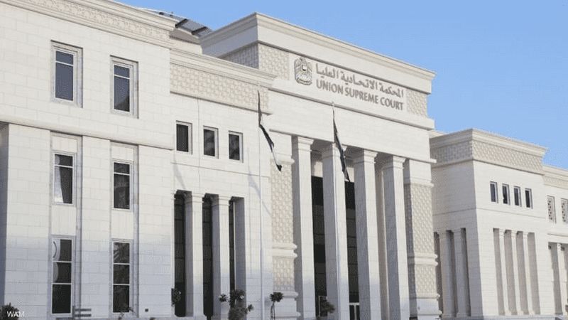 الخليج اليوم .. الإمارات.. تأييد الحكم على المتهمين بقضية "العدالة والكرامة"