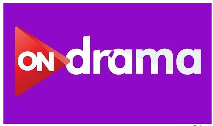 آخر تحديث.. تردد قناة أون دراما 2025 استمتع بمسلسلات رمضان بجودة HD
