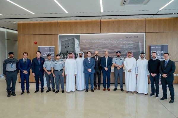 شرطة أبوظبي تختتم تحدي الابتكار الشرطي العالمي 2025