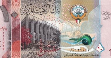 سعر الدينار الكويتى اليوم الأربعاء 5- 3- 2025