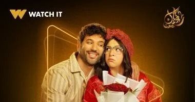 مواعيد عرض مسلسل عقبال عندكوا الحلقة 5