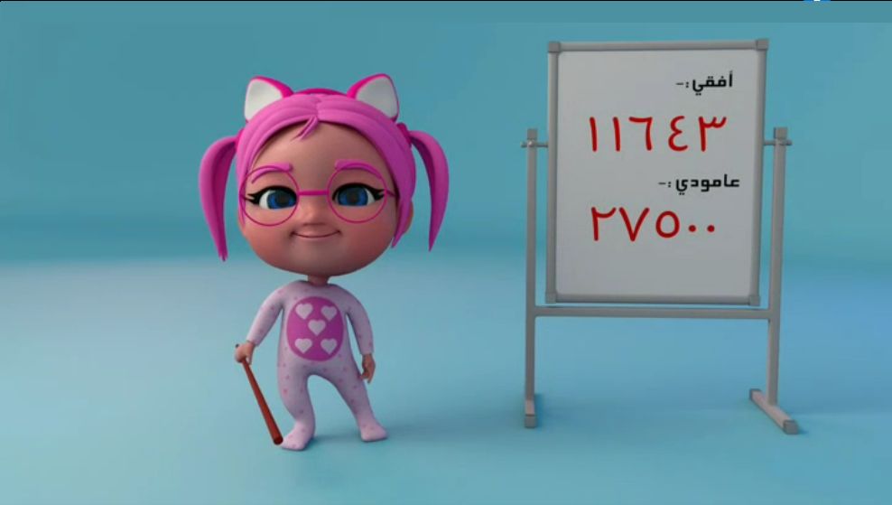 أجمل أغاني الأطفال.. اضبط تردد قناة كراميش الجديد 2025 علي النايل والعرب سات