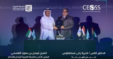 الهيئة القبطية الإنجيلية تشارك فى القمة العالمية للابتكار بدبى وتوقّع بروتوكول تعاون