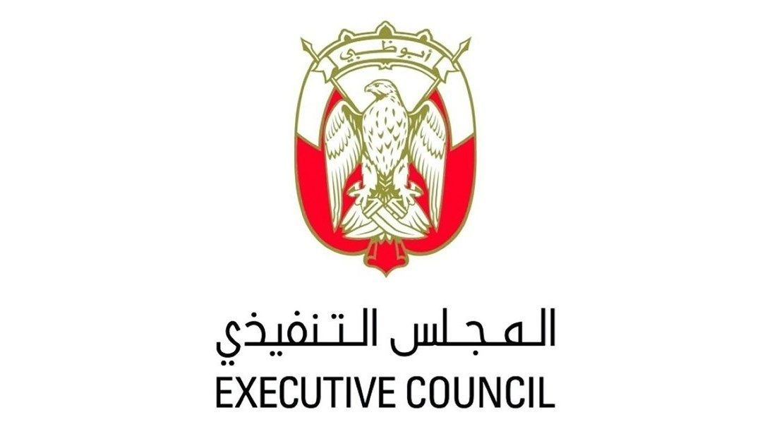 "تنفيذي أبوظبي": تعيين مدير عام لهيئة أبوظبي للدفاع المدني