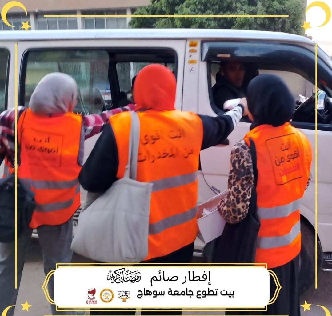 افطر واكسب معلومة.. مبادرة من المتطوعين بصندوق مكافحة الإدمان للتوعية بأضرار المخدرات