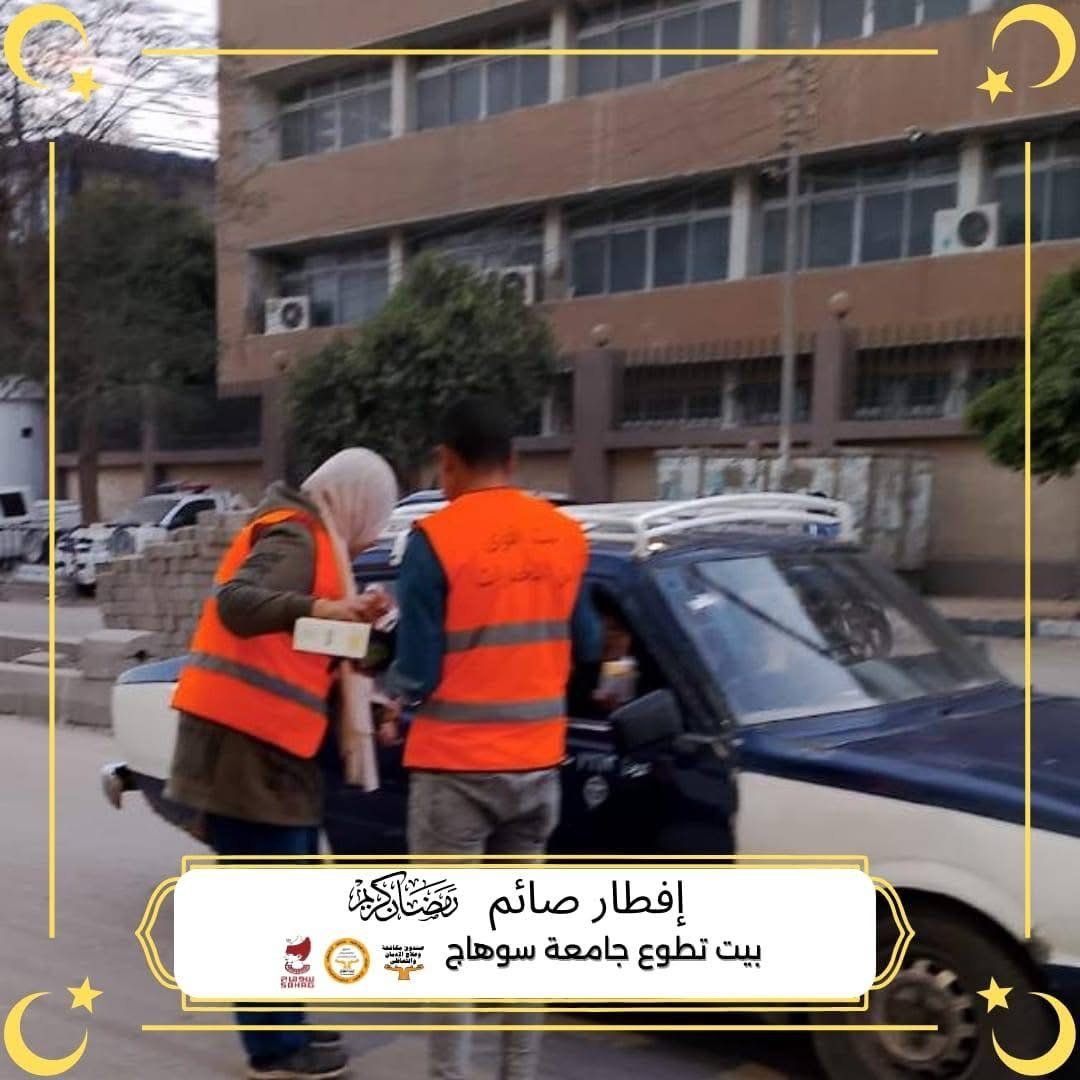 افطر واكسب معلومة.. مبادرة من المتطوعين بصندوق مكافحة الإدمان للتوعية بأضرار المخدرات