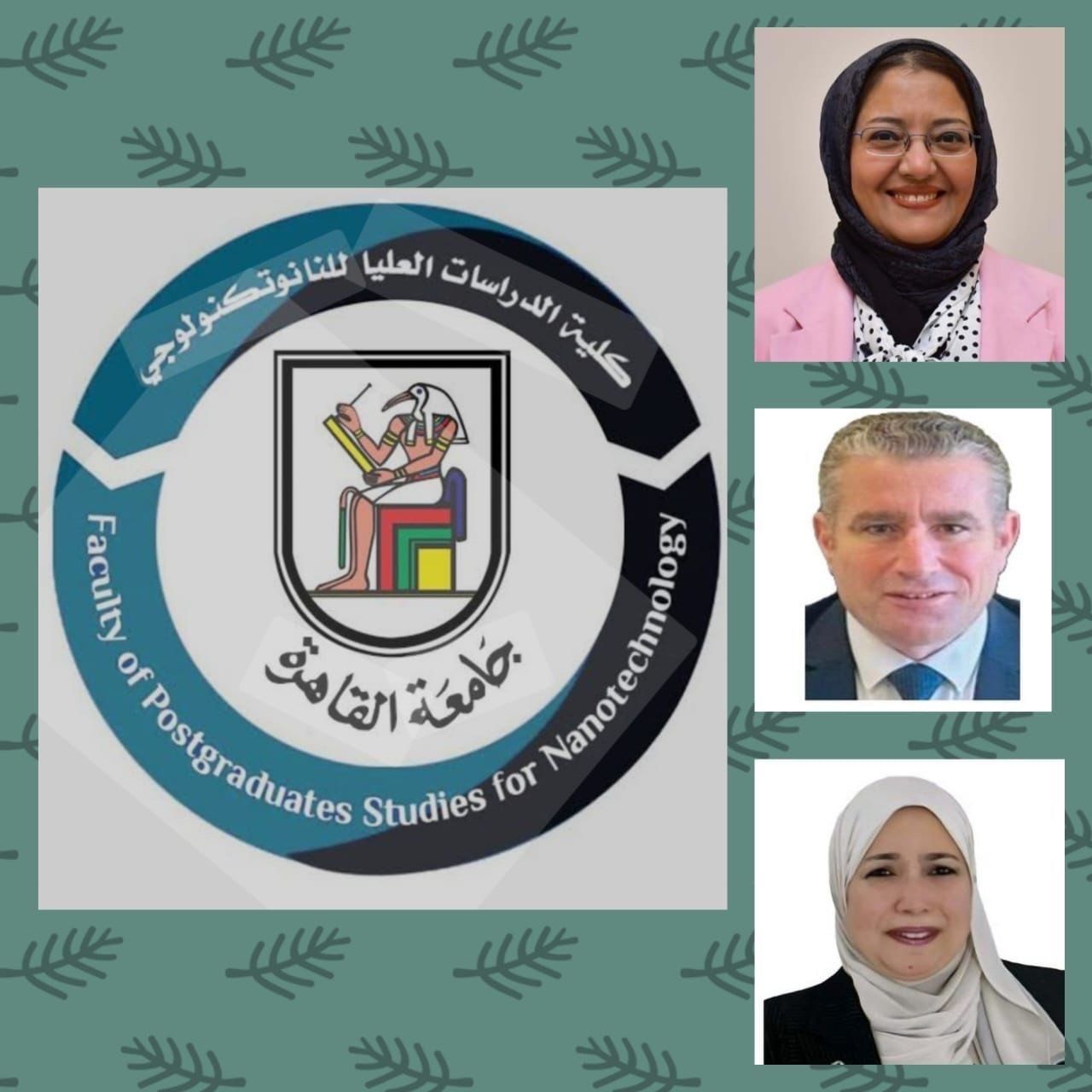 جامعة القاهرة تعلن صدور العدد الأول للمجلة الدولية لكلية الدراسات العليا