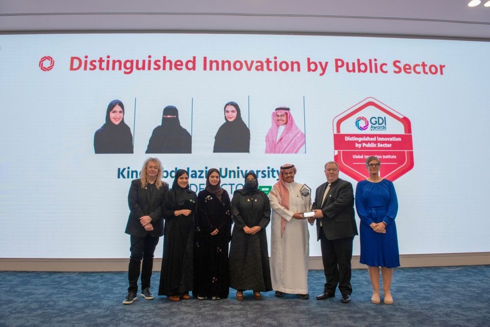 طالبات جامعة الملك عبد العزيز يحققن جائزة "GDI" العالمية للابتكار