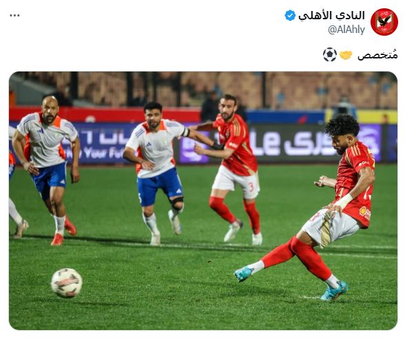 متخصص.. الأهلي يحتفل بهدف مروان عطية فى مرمى طلائع الجيش