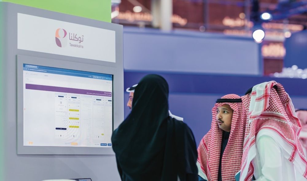 عبر حزمة خدمات.. "توكلنا" يسهّل تأدية الفرائض خلال رمضان