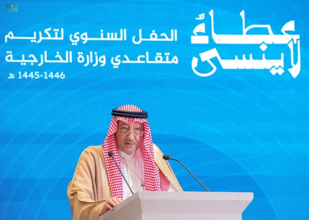 العطاء لا ينسى.. تكريم المتقاعدين من منسوبي وزارة الخارجية