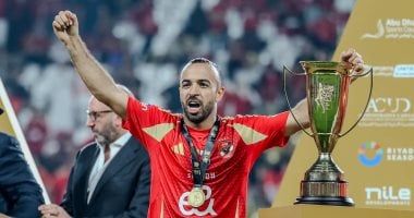 أفشة صاحب اللقطات التاريخية فى الأهلى يحتفل بعيد ميلاده الـ29 اليوم