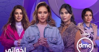 من وحى مسلسل إخواتى.. التحرش فى مكان العمل يعرضك للسجن 7 سنوات