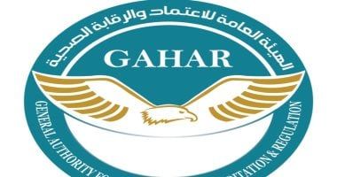 الاعتماد والرقابة تعلن إعادة تشكيل اللجنة العليا لاعتماد المنشآت الصحية