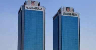 تعرف على مواعيد عمل البنك الأهلى فى رمضان 2025