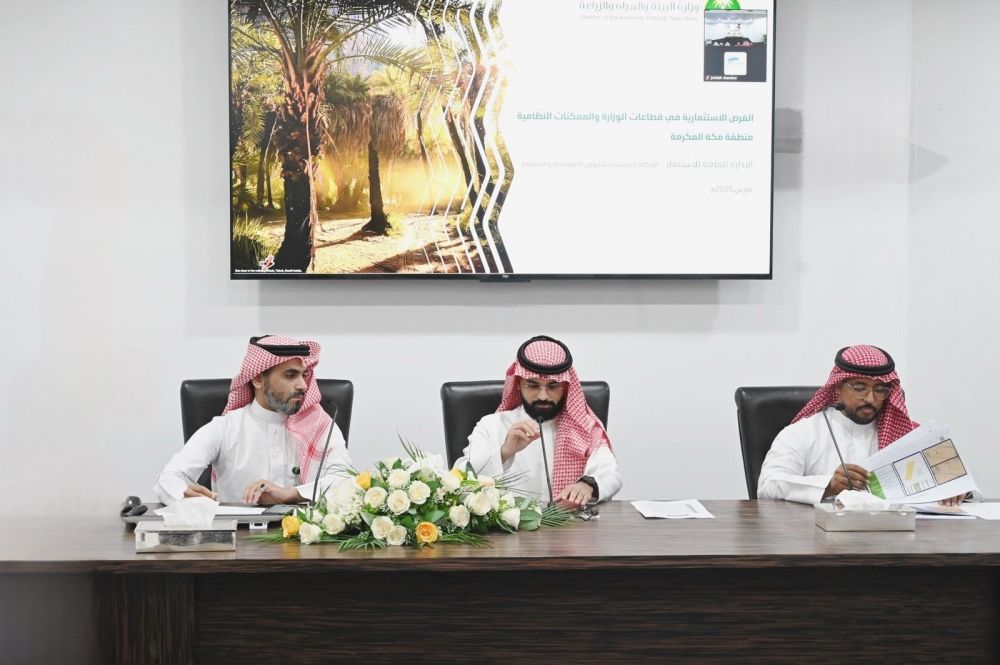 بمشاريع استثمارية على مساحة 3.5 مليون م2.. مكة المكرمة تستقطب نخبة من رجال الأعمال