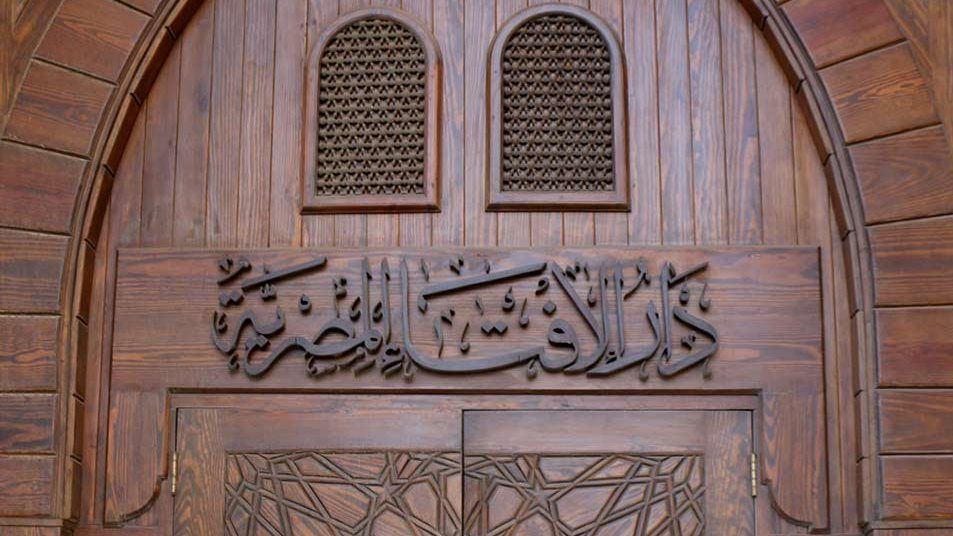 الإفتاء تحسم الجدل...هل سماع الأغاني في رمضان يأخذ من ثواب الصائم ؟