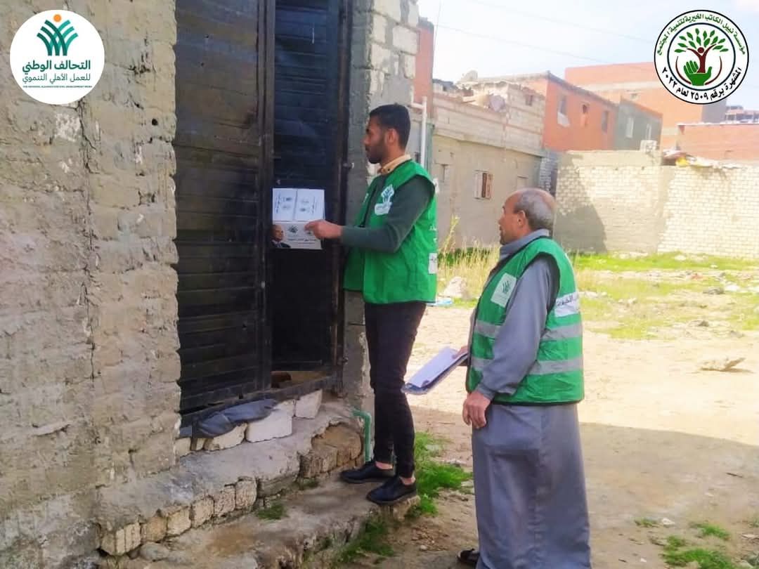 التحالف الوطني يتابع أعمال أكاديمية الكاتب لتعليم القرآن وتوزيع وجبات على العمالة الموسمية