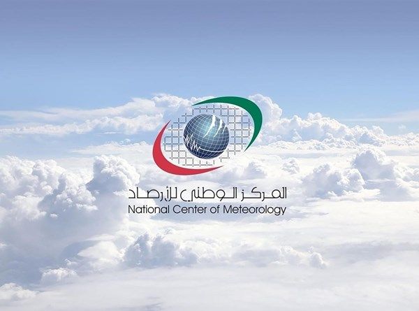 الطقس المتوقع في الإمارات غداً
