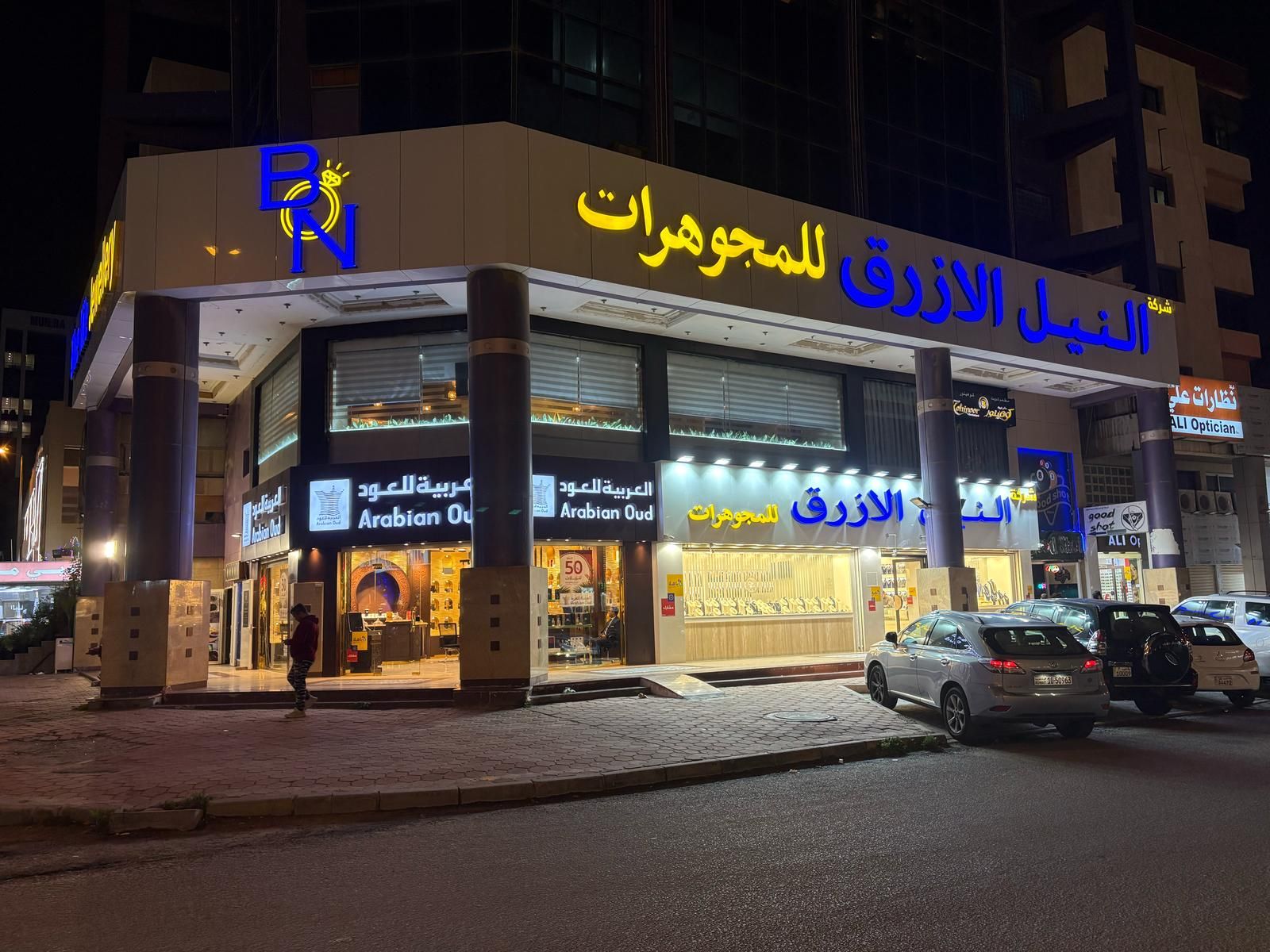 النيل الأزرق للمجوهرات تغزو الأسواق الكويتية بأجمل القطع فى العالم