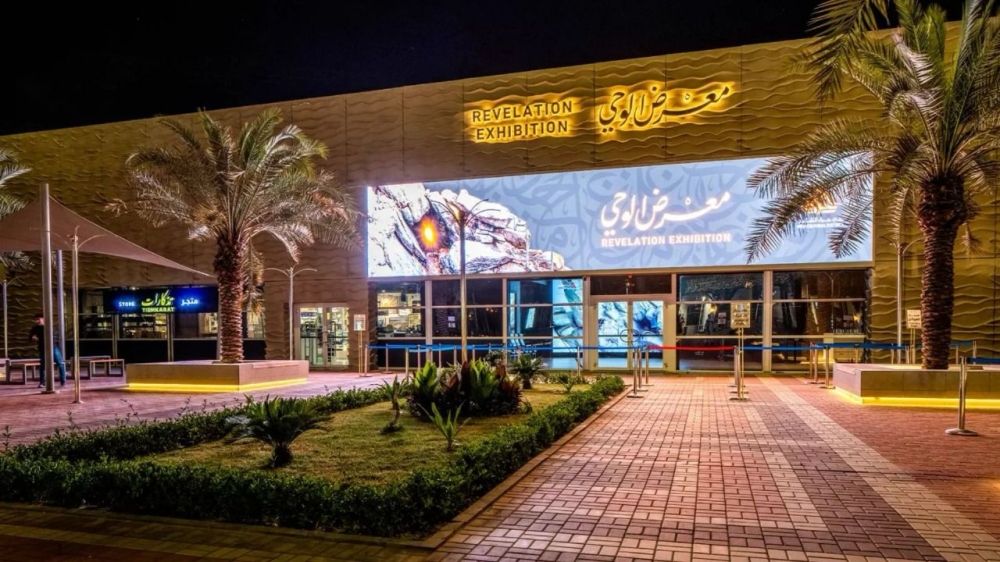 متاحف مكة المكرمة تستقبل شهر رمضان بأروع التجارب الروحانية