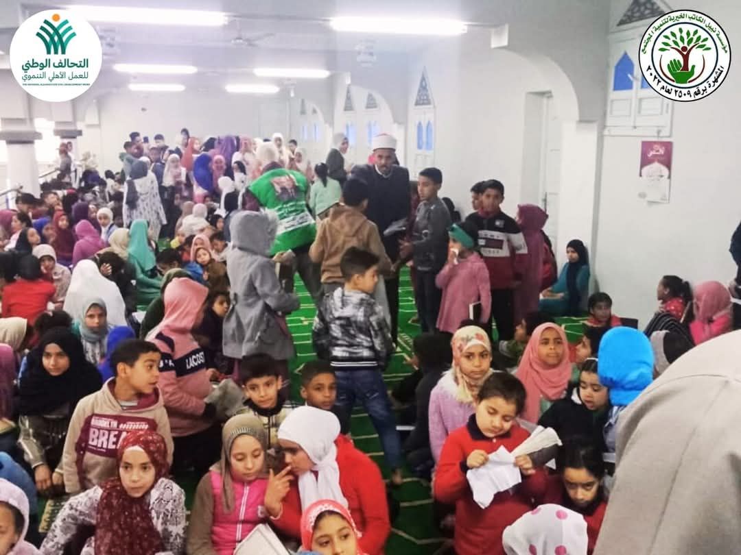 التحالف الوطني يتابع أعمال أكاديمية الكاتب لتعليم القرآن وتوزيع وجبات على العمالة الموسمية