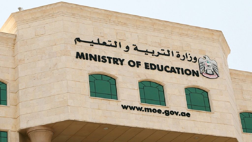 الامارات | "التربية": منافذ الوزارة متاحة للمراجعين 5 ساعات يومياً في رمضان