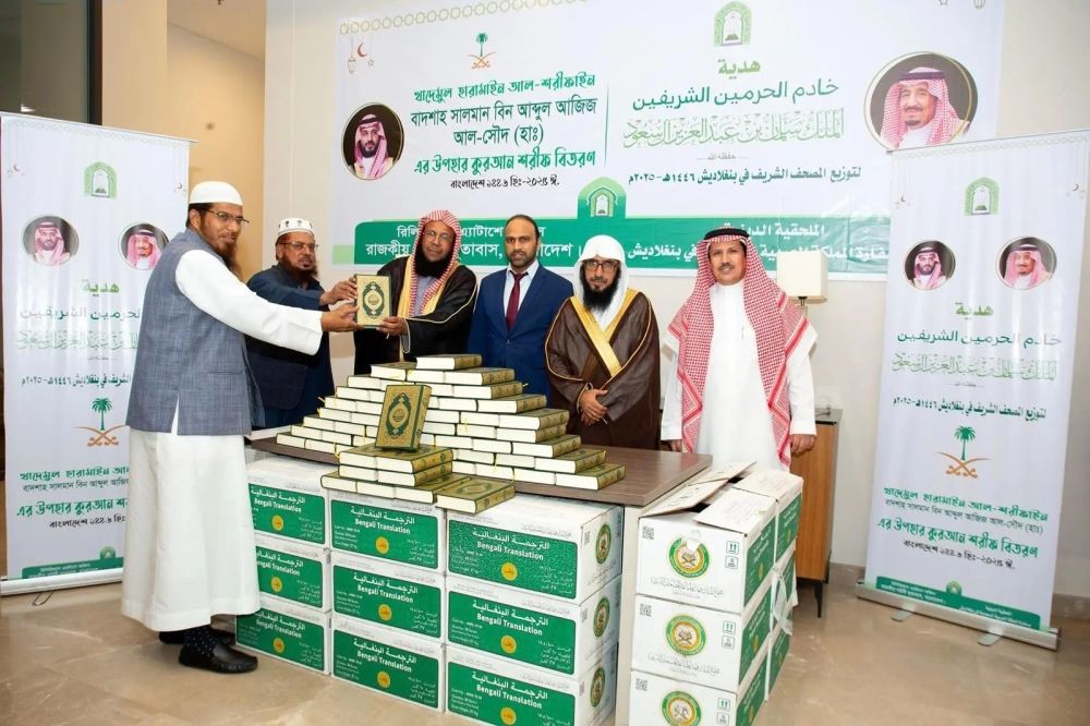 بدء برنامجي خادم الحرمين لتفطير الصائمين وتوزيع التمور في 4 دول