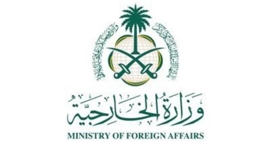 الخليج اليوم .. وزارة الخارجية: السعودية ترحب باستضافة اللقاء بين أمريكا وأوكرانيا