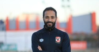 الجهاز المعاون لـ تامر مصطفى فى تدريب الإسماعيلي