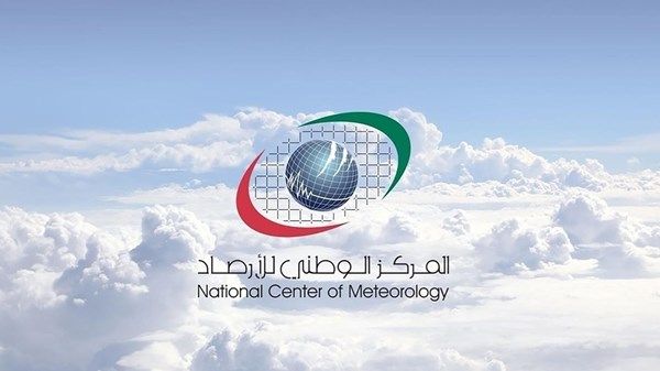 توقعات بسقوط أمطار خفيفة غداً