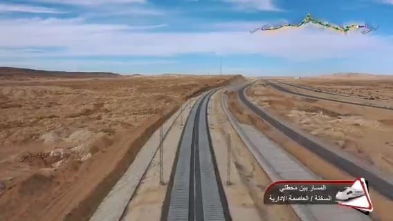 تقدم أعمال تنفيذ الخط الأول من القطار الكهربائي السريع العين السخنة-العلمين.. صور