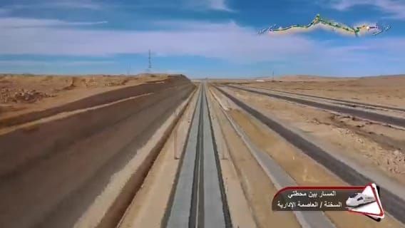 تقدم أعمال تنفيذ الخط الأول من القطار الكهربائي السريع العين السخنة-العلمين.. صور