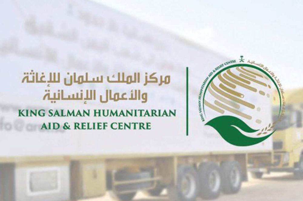 السعودية | مركز الملك سلمان للإغاثة يوزع 400 سلة غذائية في مدينة لوكوسا بمحافظة مونو بجمهورية بنين