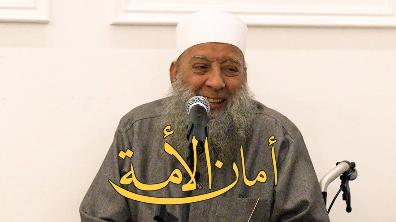 حقيقة وفاة الشيخ أبو إسحاق الحويني وتفاصيل حالته الصحية بعد الأزمة الأخيرة