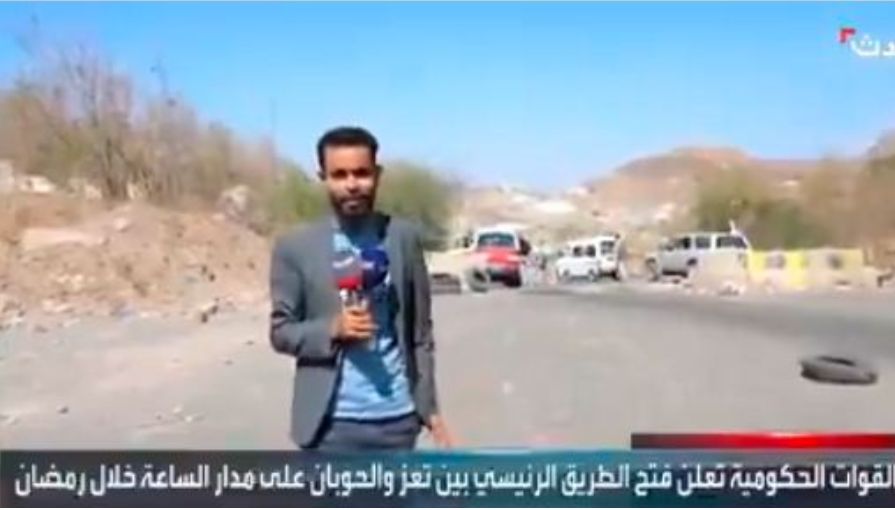 أول تعليق سعودي على الاتفاق الجديد بين المجلس الرئاسي والحوثيين