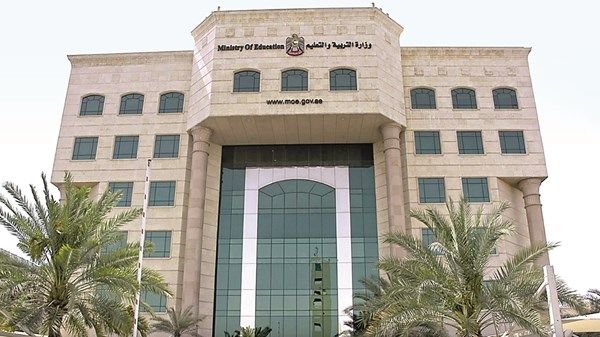 «التربية»: معادلة الشهادات الدراسية «إلكترونية» بالكامل
