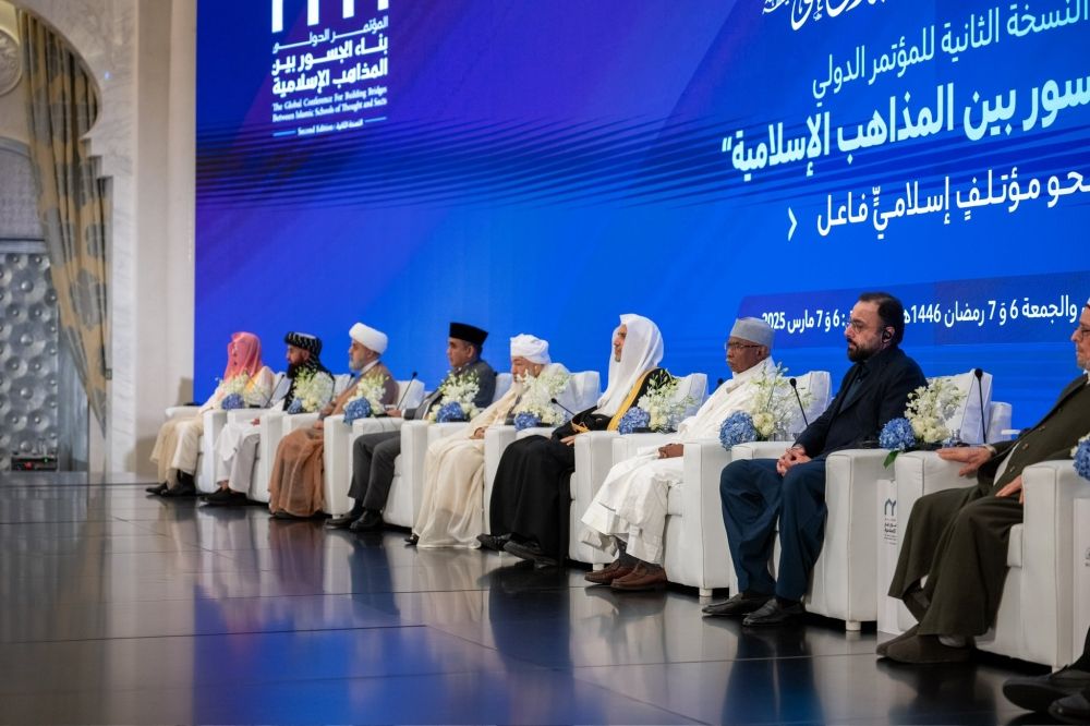 مكة المكرمة.. تفاصيل جلسات مؤتمر "بناء الجسور بين المذاهب الإسلامية"