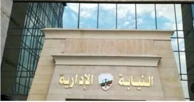 النيابة الإدارية تحيل 4 أطباء بمستشفى بالأقصر للمحاكمة بتهمة الإهمال الطبى