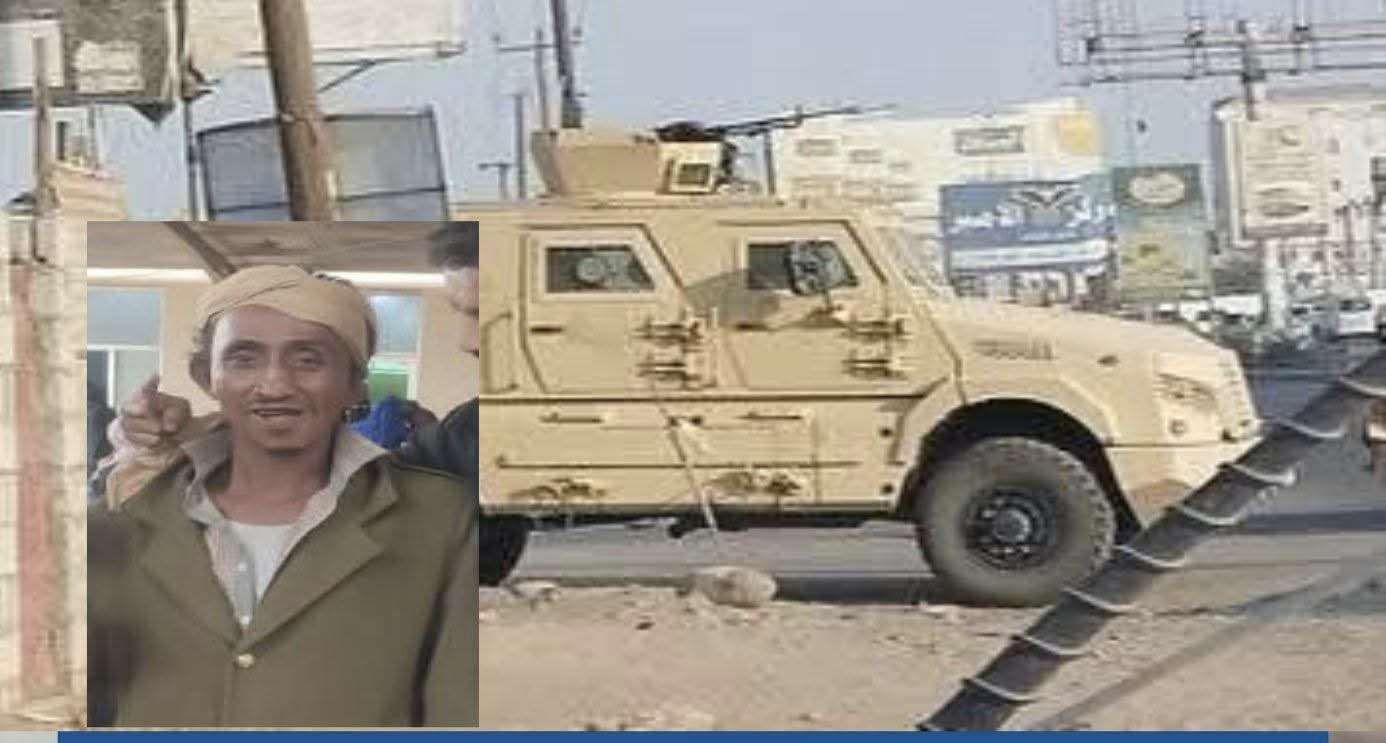 موكب تابع لمسؤول كبير يدهس الصبيحي