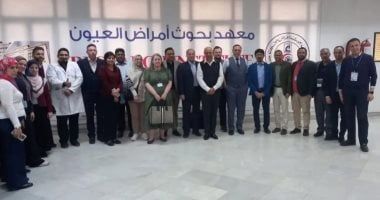 نجاح معهد بحوث العيون فى عقد الامتحانات النهائية لإتمام شهادة زمالة كلية الأطباء والجراحين الملكية